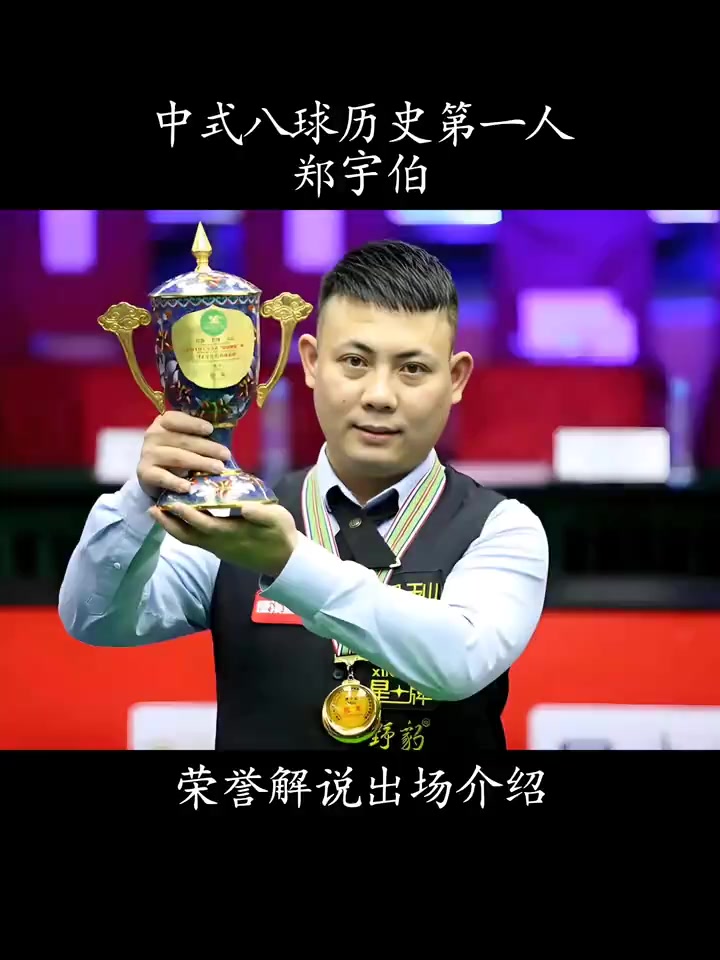 也为后防线 也为后防线