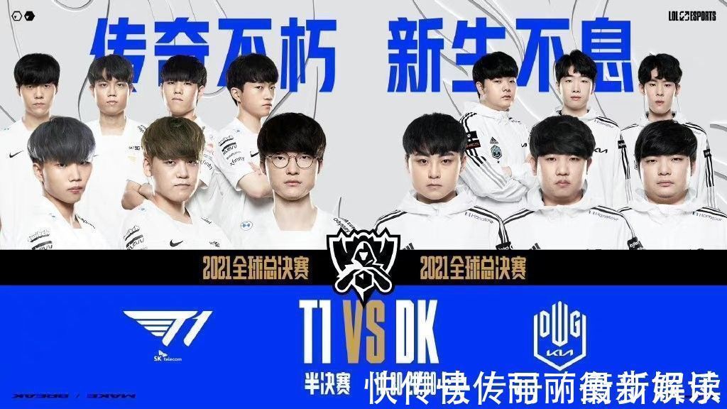 他在场上的 他在场上的