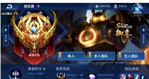 直播回看率