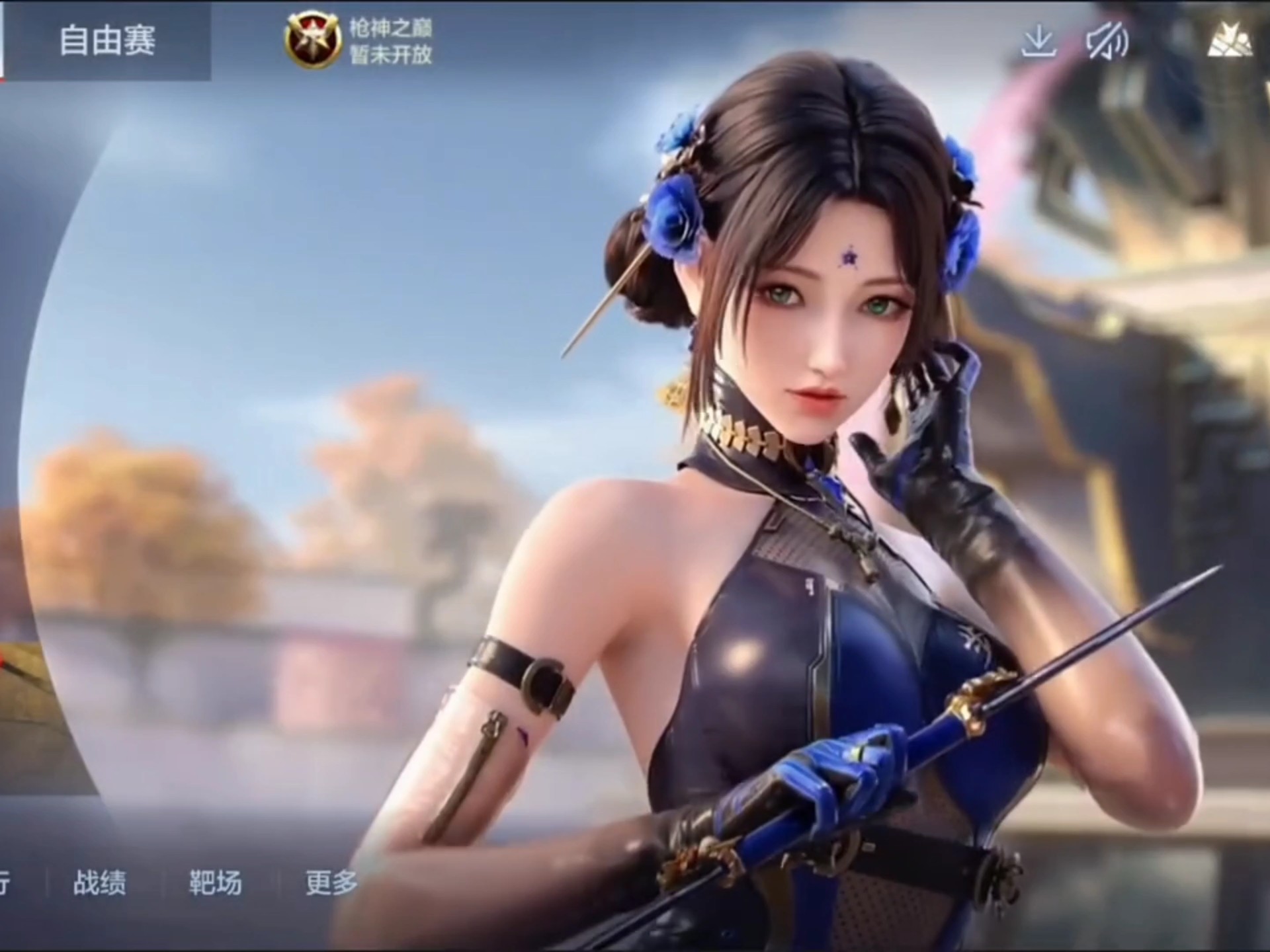 倒地与出击 倒地与出击