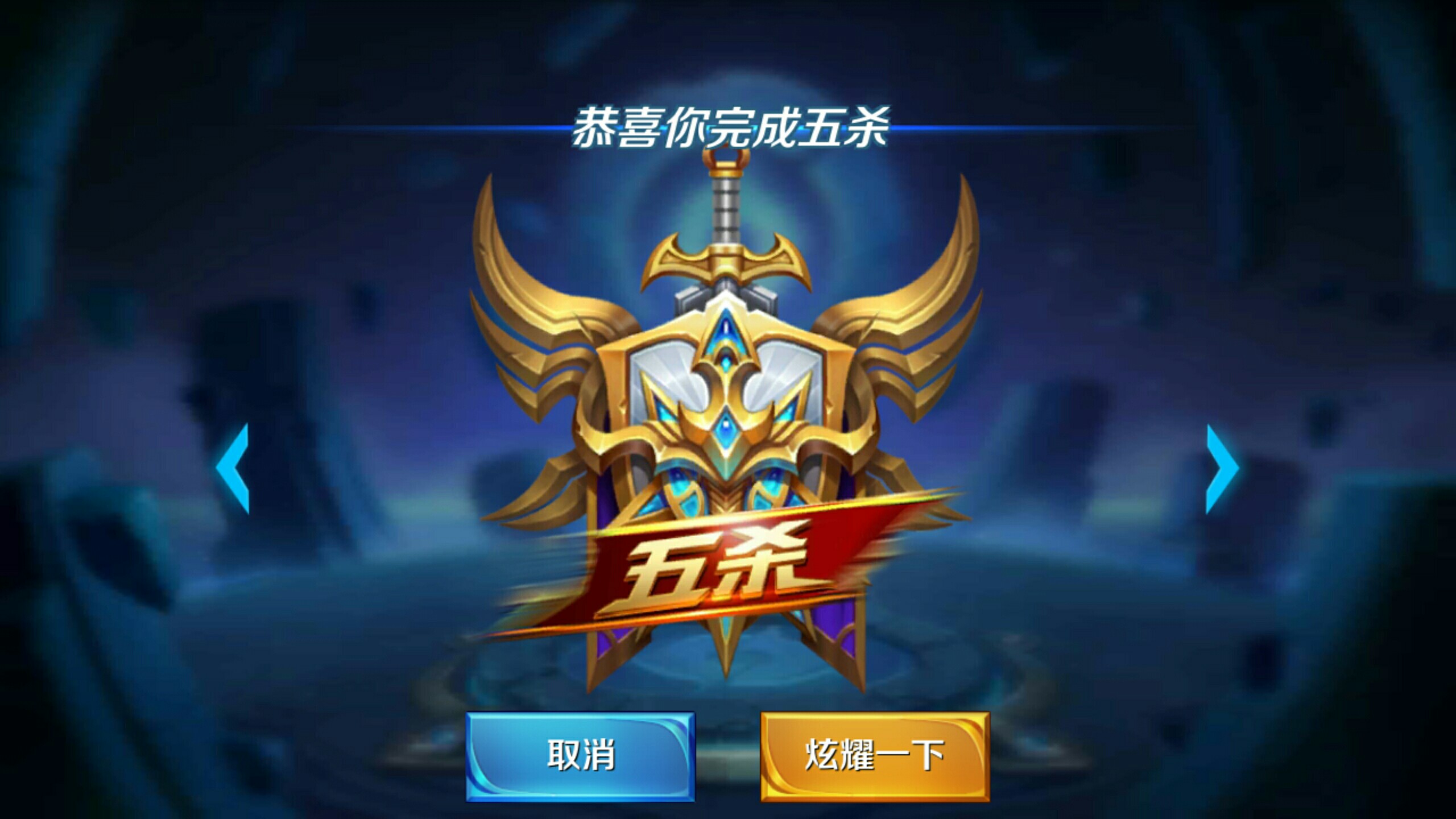 线平滑