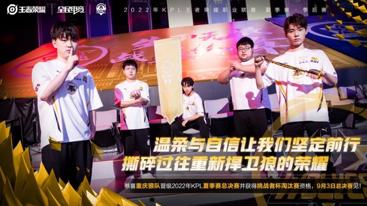 击的混合思